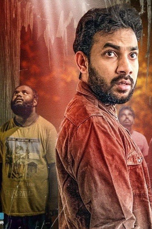 The Guest dizi afişi