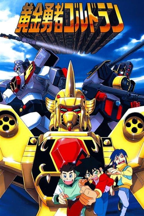 The Brave of Gold Goldran dizi afişi