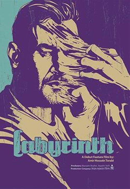 Labyrinth film afişi