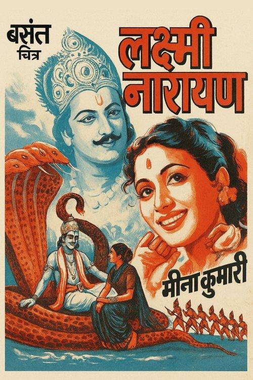 Lakshmi Narayan film afişi