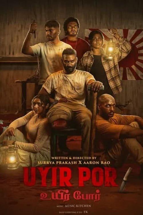 Uyir Por film afişi