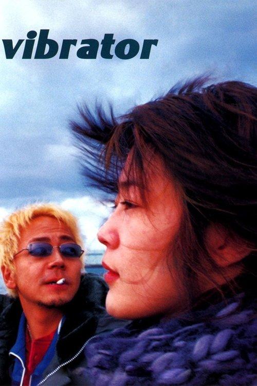Vibrator film afişi