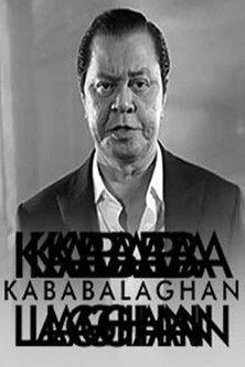 Kababalaghan film afişi