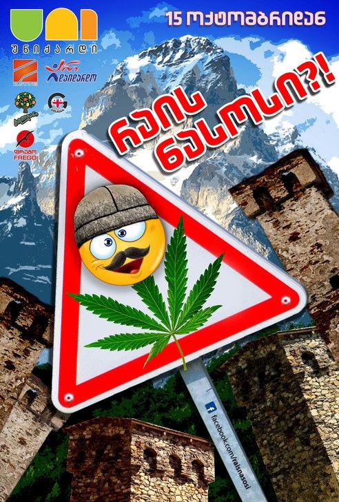 Give me the pump 2 film afişi