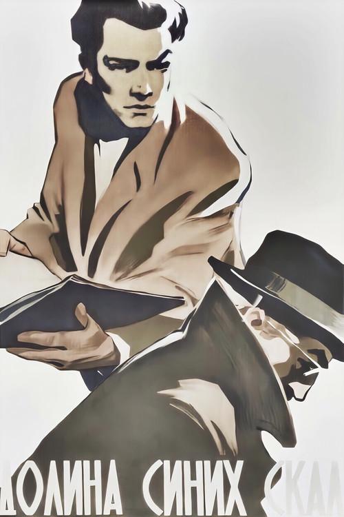 The Valley of the Blue Rocks film afişi