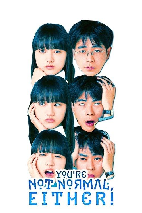 You're Not Normal, Either! film afişi