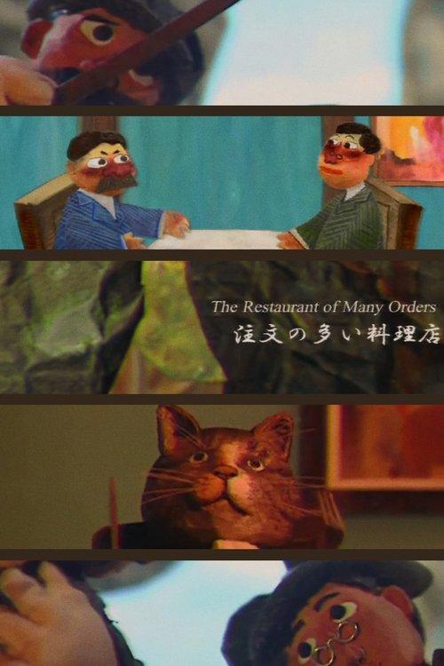 The Restaurant of Many Orders film afişi