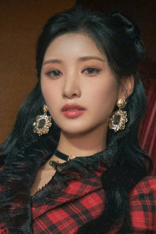 Koyuki Mori fotoğrafı