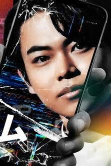 The Decline Game dizi afişi