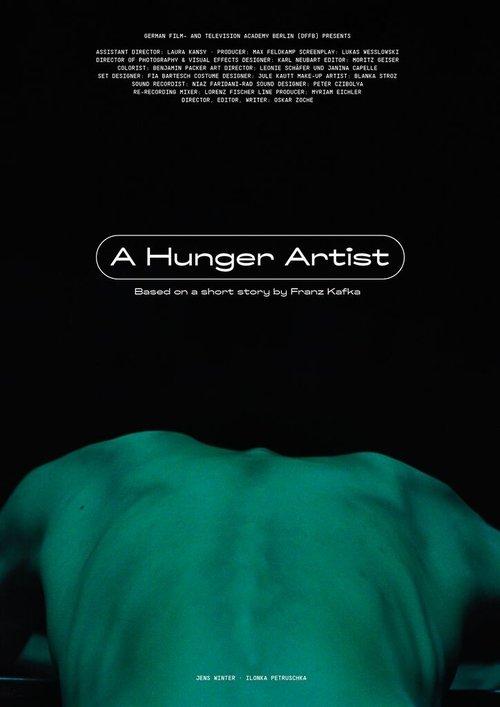 A Hunger Artist film afişi