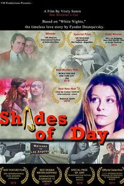 Shades of Day film afişi