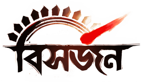 Bishorjan logo
