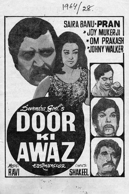 Door Ki Awaz film afişi