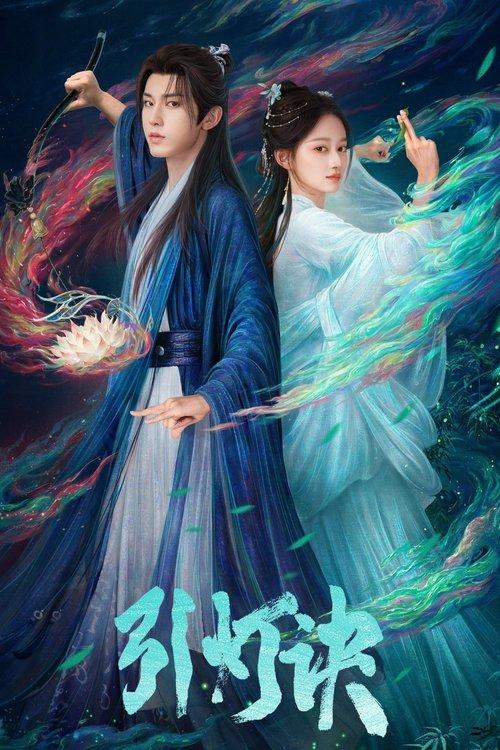 Veil of Flames dizi afişi