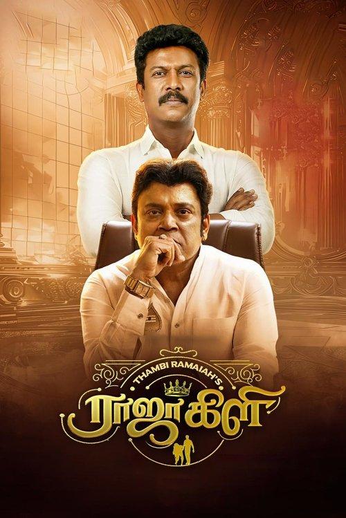 Rajakili film afişi