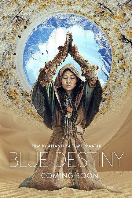 Blue Destiny film afişi