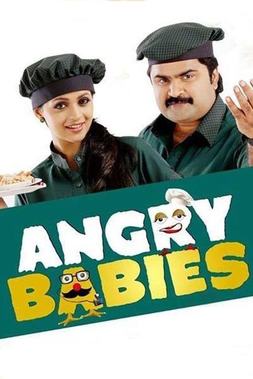 Angry Babies in Love film afişi