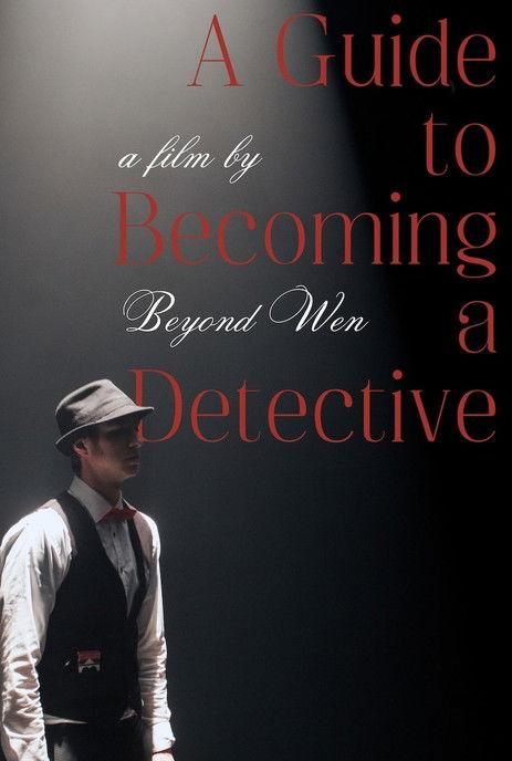 A Guide to Becoming a Detective film afişi