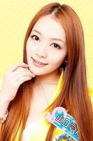 Manami Yamaguchi fotoğrafı