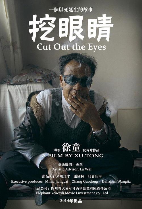 Cut Out The Eyes film afişi