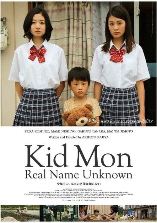 Kid Mon: Real Name Unknown film afişi