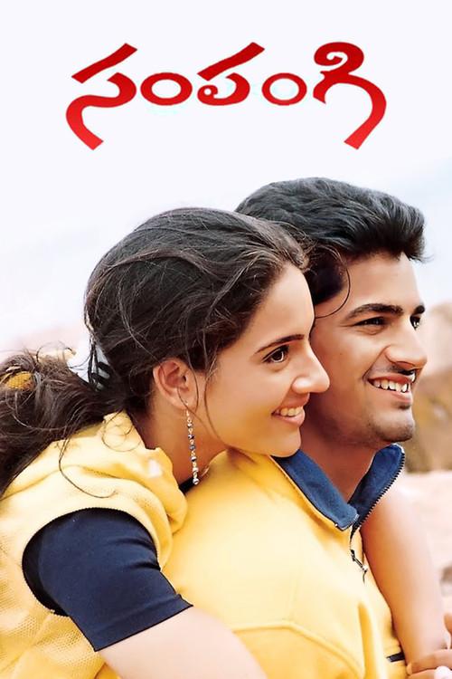 Sampangi film afişi