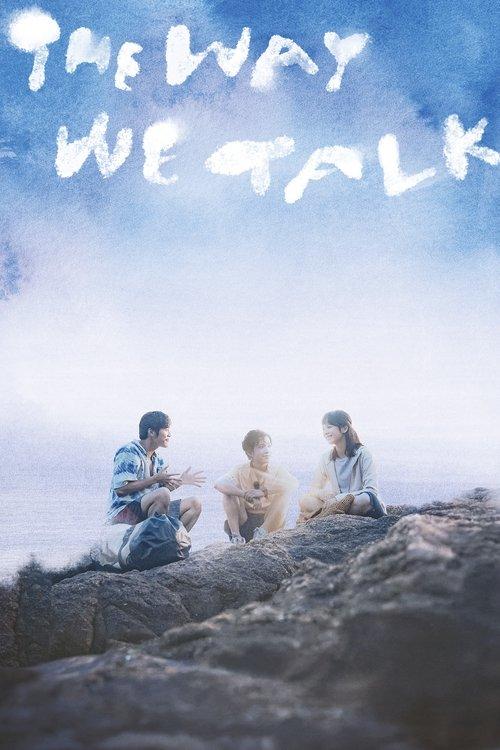 The Way We Talk film afişi