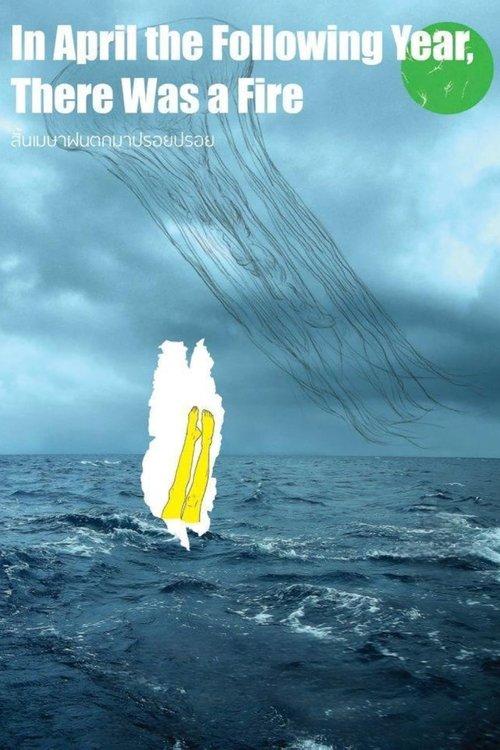 In April the Following Year, There Was a Fire film afişi