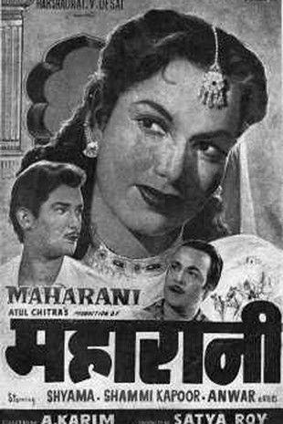 Maharani film afişi