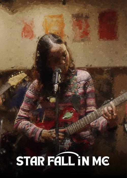 Star Fall In Me film afişi