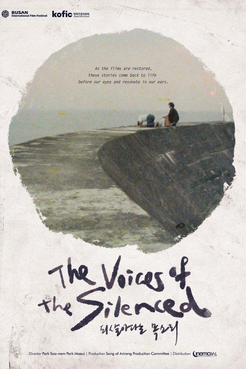 The Voices of the Silenced film afişi