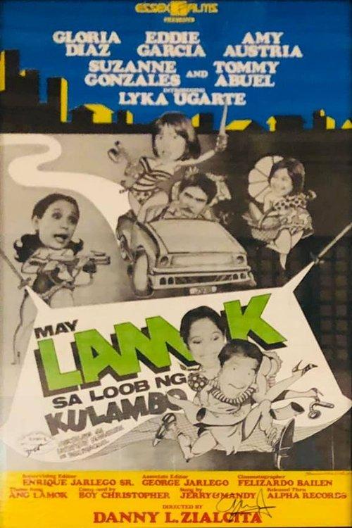 May Lamok sa Loob ng Kulambo film afişi