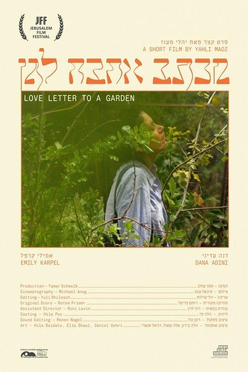 Love Letter to A Garden film afişi