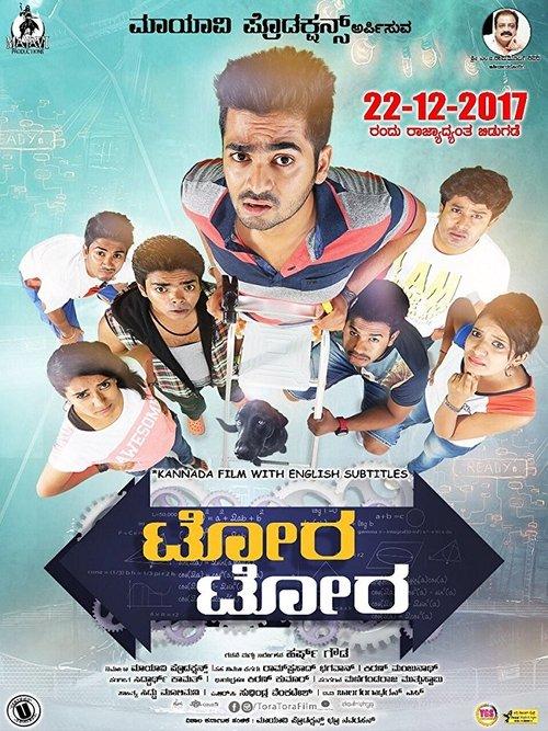 Tora Tora film afişi