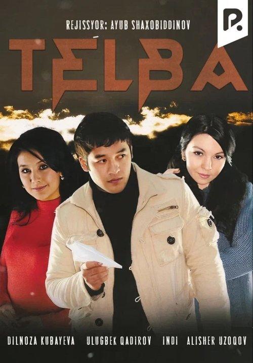 Telba film afişi