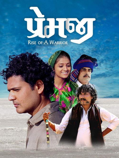 Premji: Rise of a Warrior film afişi