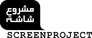 Screen Project